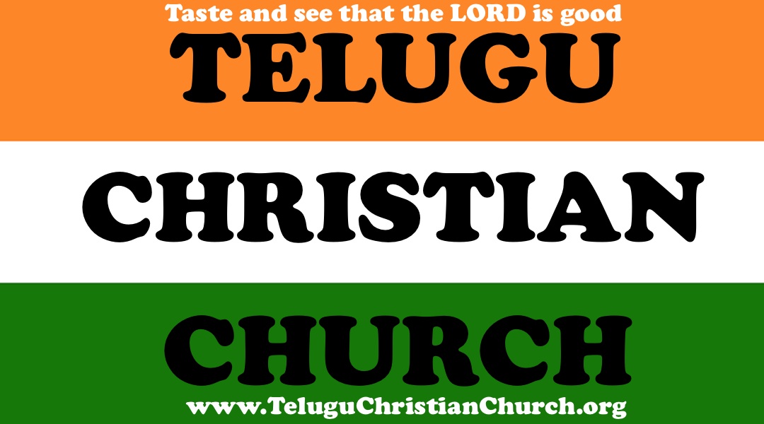 telugu-church-sign.jpg